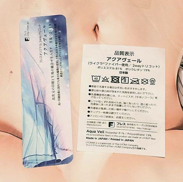 Amazon | 正規品 KAROMIX Karory オリジナル 清水優衣ちゃん抱き枕 
