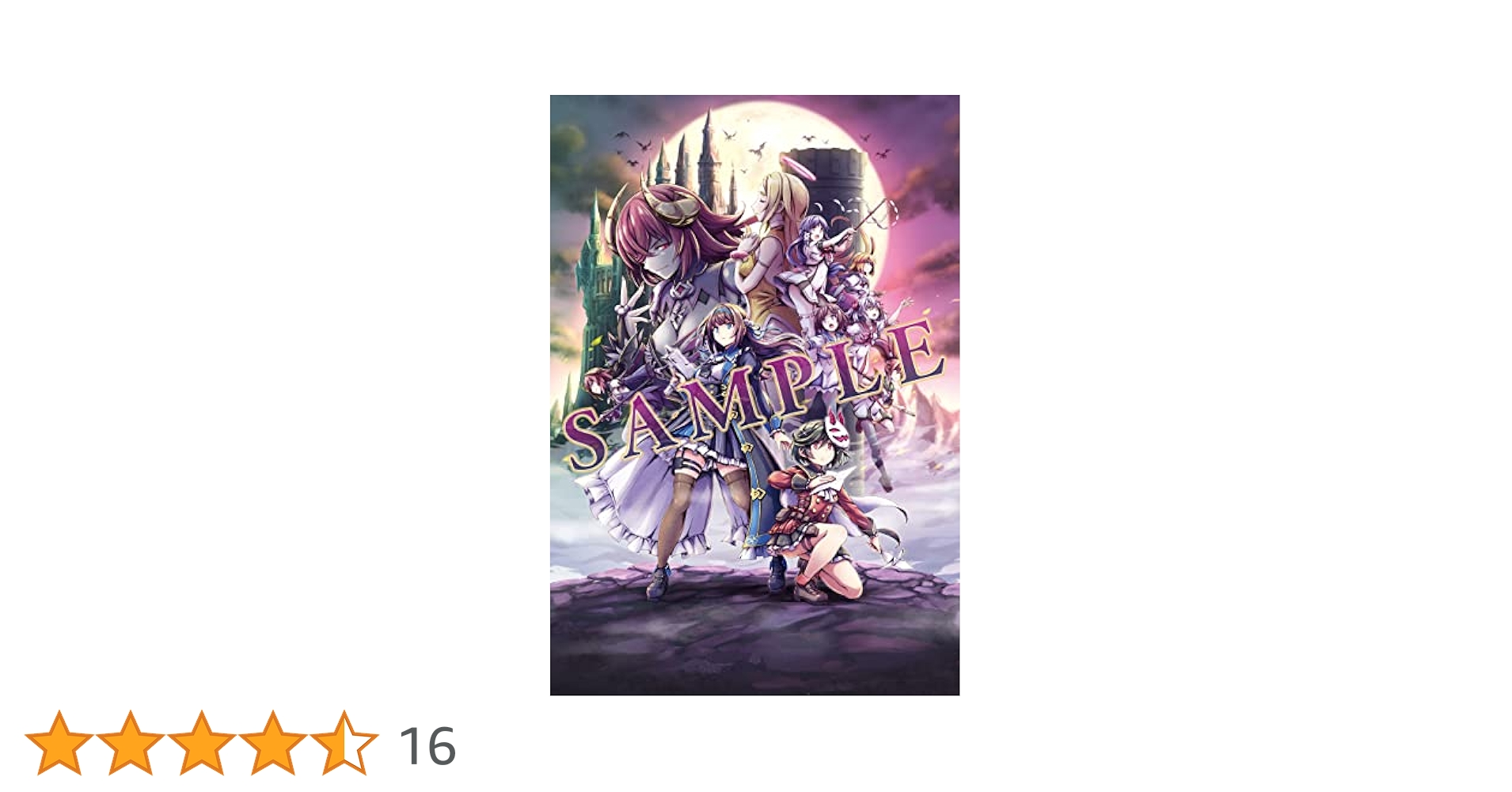 Amazon.co.jp: Grim Guardians: Demon Purge(グリム