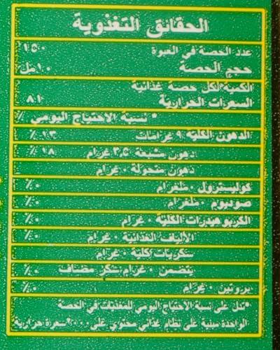 زيت نخلتين نباتي، 1.5 لتر - عبوة من قطعة واحدة