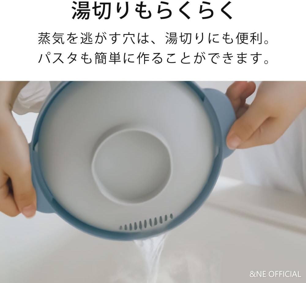 アンドエヌイー(&NE) らくチン! レンジ鍋 レコポ recopo ブルー 1.5L 日本製 一人用 レシピ付き 小型 軽量 レンジ調理鍋 電子レンジ用 鍋 ラーメン パスタ NIM-118-BL
