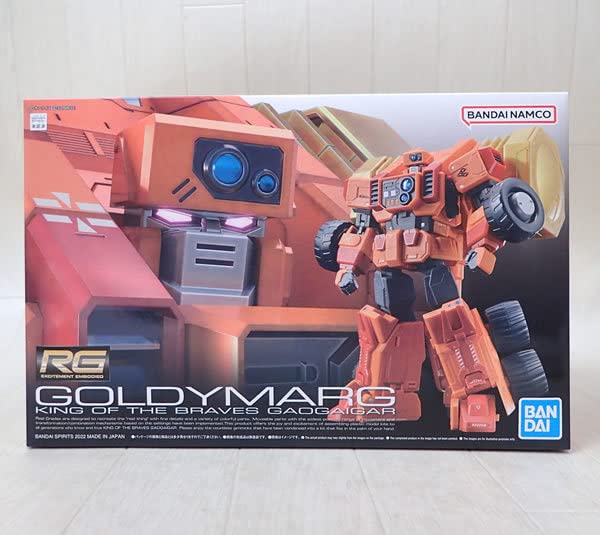 Amazon | RGゴルディーマーグ プレバン限定プラモデル 勇者王 