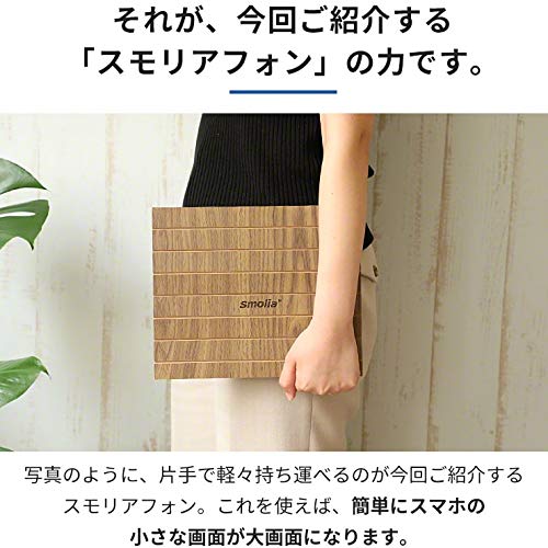 smolia スマホ拡大鏡サムネイル6