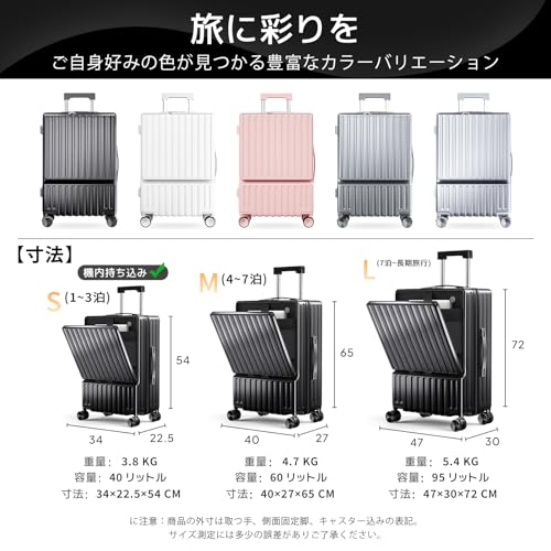 ColoLife フロントオープン 多機能スーツケース 機内持ち込み対応 Sサイズ