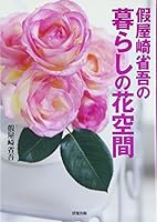 ????????????? 4860291379 Book Cover