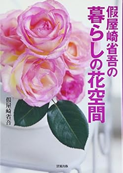 Tankobon Hardcover ????????????? Book