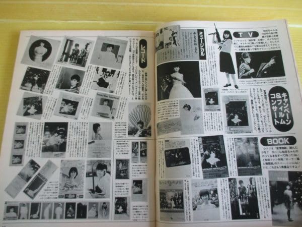 EIGA NO TOMO 映画の友 1984年12月号　表紙 川田あつ子 EIGA NO TOMO 映画の友 1984年12月号 表紙 川田あつ子 雑誌