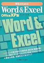 青春ホールインワン　若山三郎　春陽文庫 青春ホールインワン 若山三郎 春陽文庫 青春ホールインワン 若山