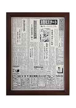 【30年前】Mr.Dean パズル 額縁付き 30年前】Mr.Dean パズル 額縁付き 30年前】Mr.Dean パズル 額縁付き