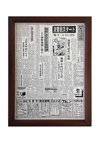 【30年前】Mr.Dean パズル 額縁付き 30年前】Mr.Dean パズル 額縁付き Amazon.co.jp: やのまん