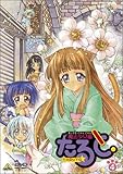 魔法少女猫たると 4 [DVD]