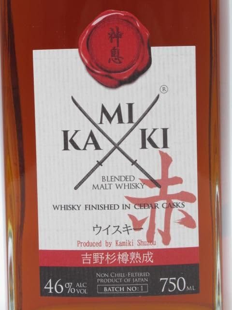 Amazon.co.jp: 神息酒造 神息 (かみき) KAMIKI 赤 ブレンデッドモルト 
