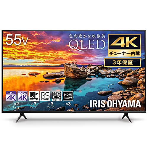 アイリスオーヤマ 55V型 4Kチューナー内蔵 量子ドット液晶 テレビ LUCA 51Z5FvPCtcL.jpg