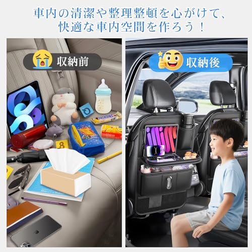 Betenet シートバックポケット