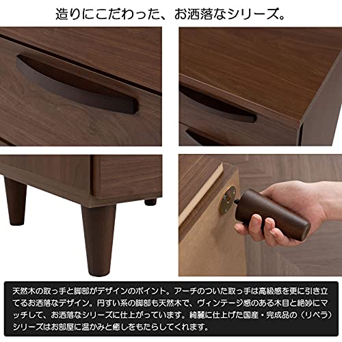 Amazon｜チェスト リビングチェスト タンス 5段 木製 ブラウン 幅70