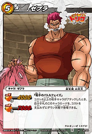 ミラバト m30010436686_1.jpg?1740366203