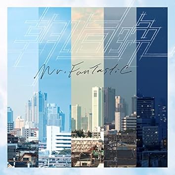 Mr.FanTastiC ウィスキーハロウィン（紙ジャケット仕様） CD Mr.FanTastiC ウィスキーハロウィン（紙ジャケット仕様） CD Mr
