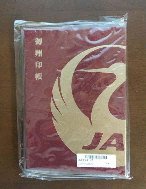 JAL 御朱印帳　えんじ色　黒色 JALオリジナル]御翔印帳 えんじ色(えんじ色): JALショッピング