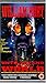 Produktbild Until the End of the World [VHS]