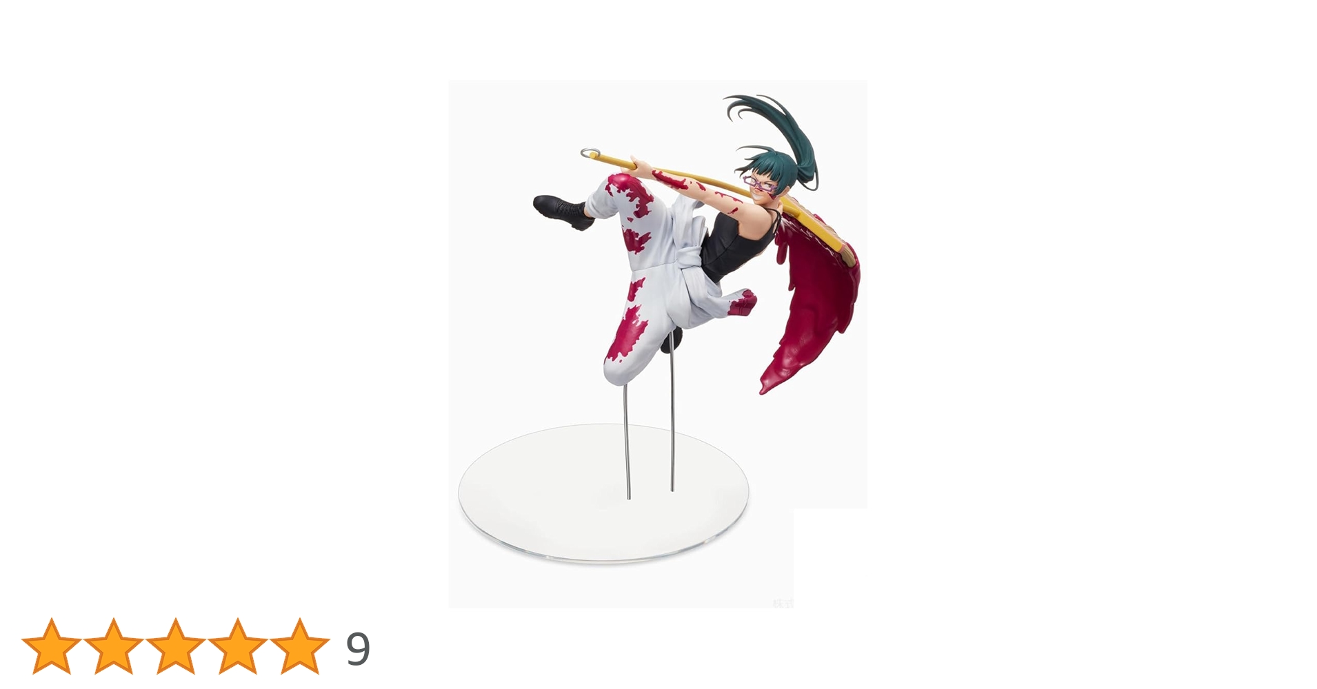 Amazon.co.jp: セガ ラッキーくじ 呪術廻戦 GRAFFITI×BATTLE Re