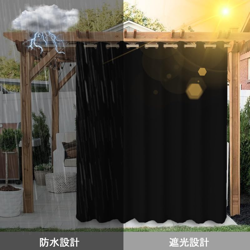 Amazon｜屋内屋外カーテン、倉庫/パーゴラ/ガゼボ/寝室/バルコニー用の