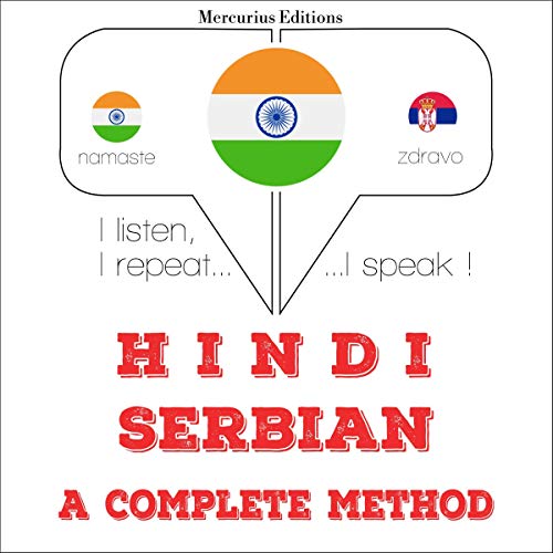 Amazon.com: Hindi - Serbian. A Complete Method: I Listen, I Repeat, I Speak  (Audible Audio Edition): J. M. Gardner, Tulika, Dunja, Mercurius: Audible  Books & Originals