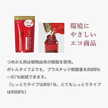 Amazon | ファンケル (FANCL) ビューティブーケ 発酵浸透化粧液 とても