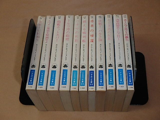 ホーンブロワーシリーズ　10巻セット ホーンブロワーシリーズ 10巻セット - メルカリ