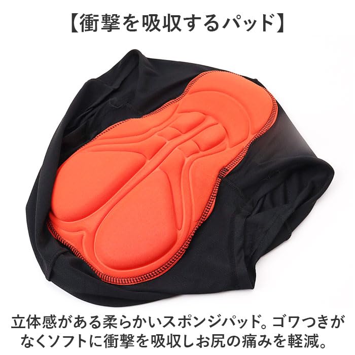 サイクルパンツメンズS 【公式通販】