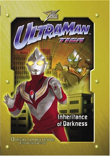 Ultraman Tiga, Vol. 4 Inheritance of Darkness DVD