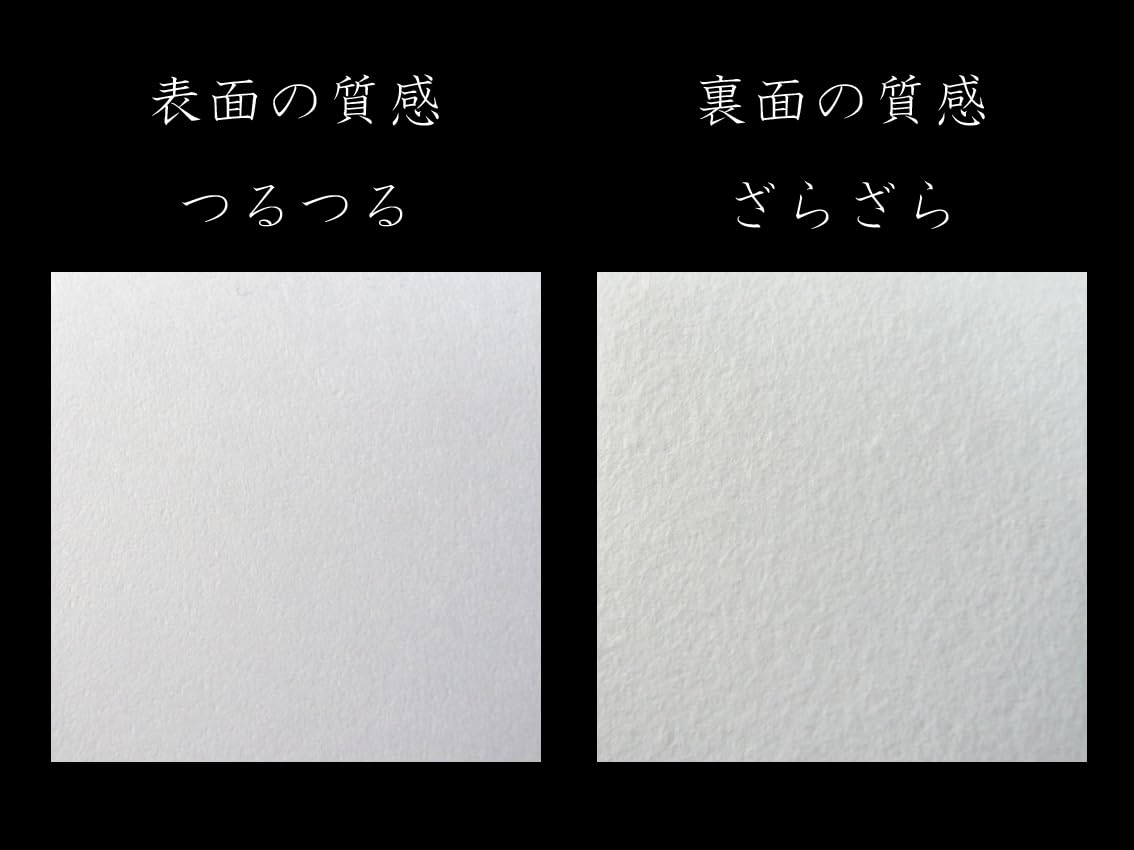 Amazon | 【Amazon.co.jp 限定】和紙かわ澄 OA和紙 B4判 25.7×36.4cm