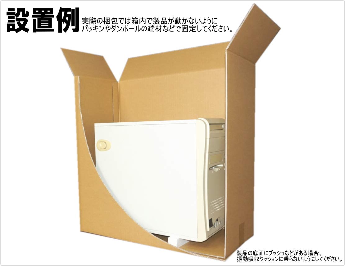 Amazon.co.jp: プロカートンマックス ダンボール タワー型大型パソコン