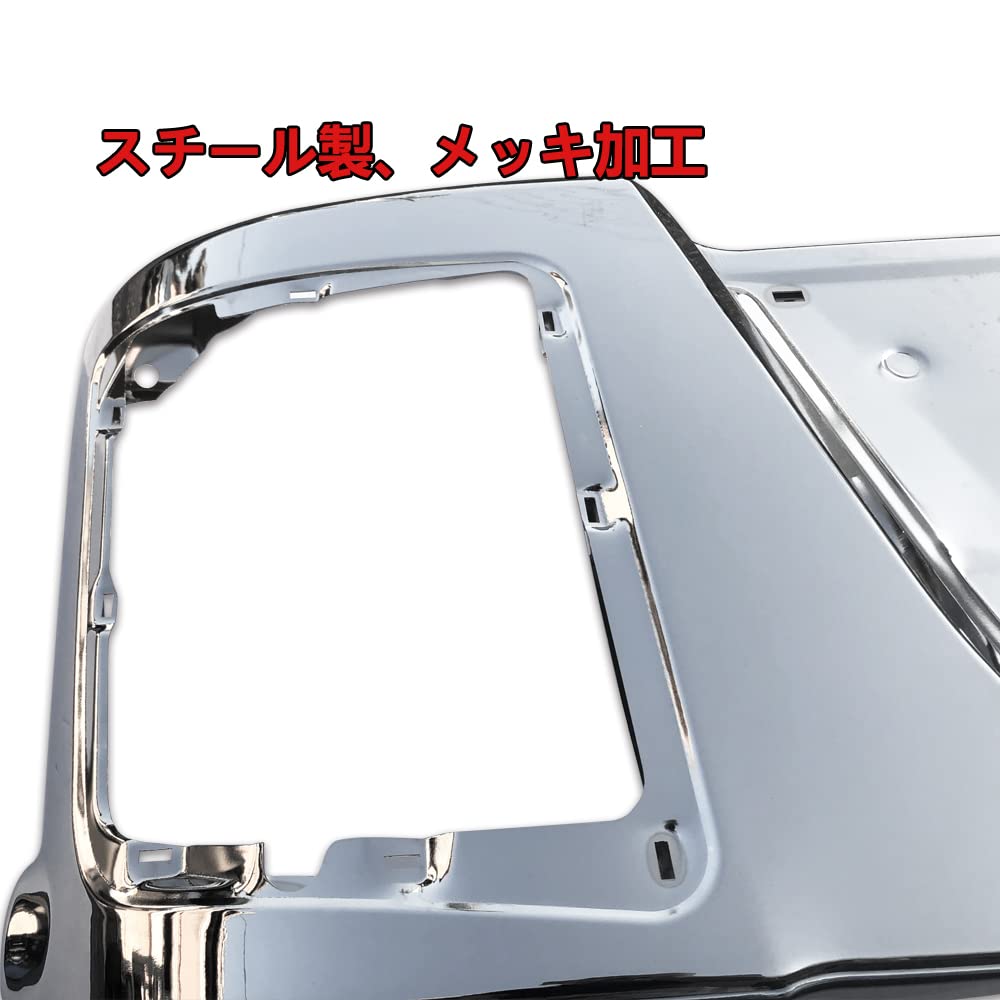 Amazon | バンパー NEWギガ メッキ 07ギガ リップスカート