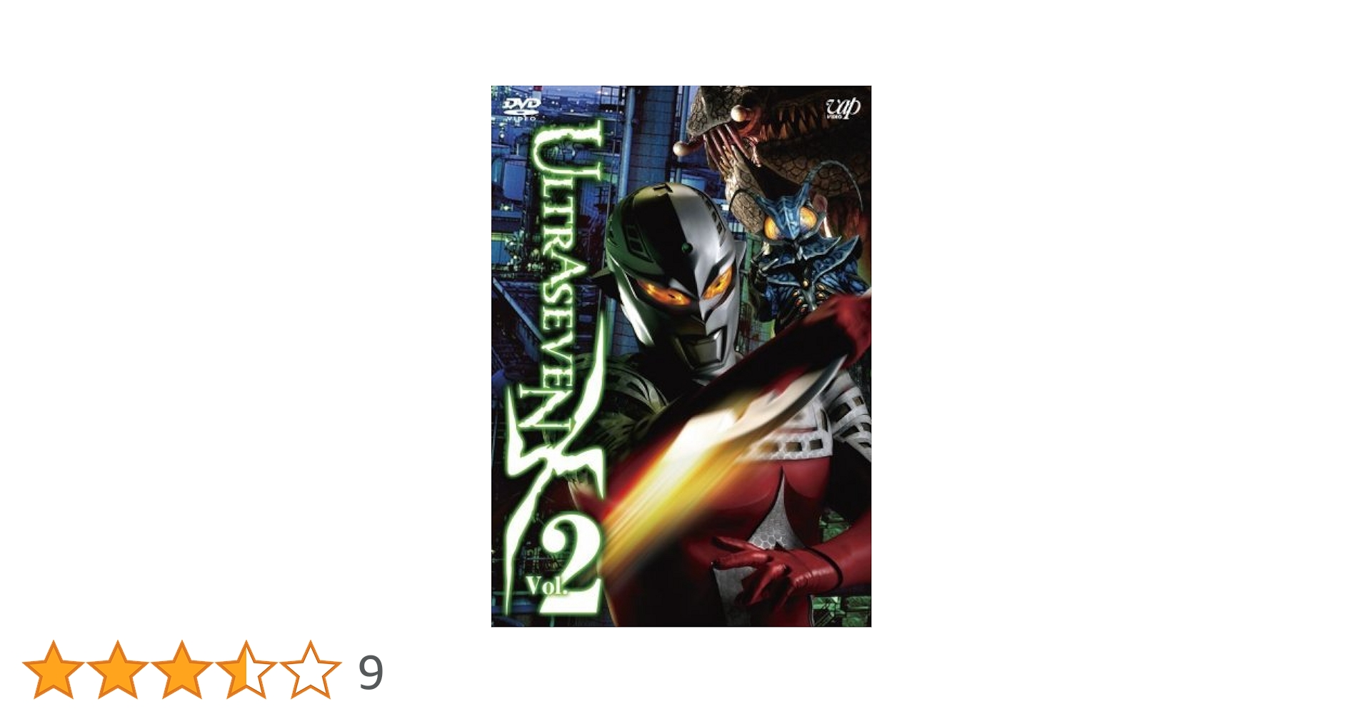 ULTRASEVEN　X　Vol．2　スタンダード・エディション DVD Amazon.co.jp: ULTRASEVEN X Vol.2 スタンダード・エディション