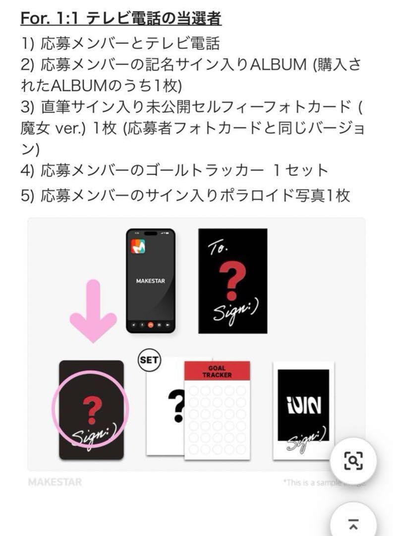 (G)I-DLE ミヨン ゴールトラッカー makestar 61eG+qdAPhL._UF350,350_QL50_.jpg