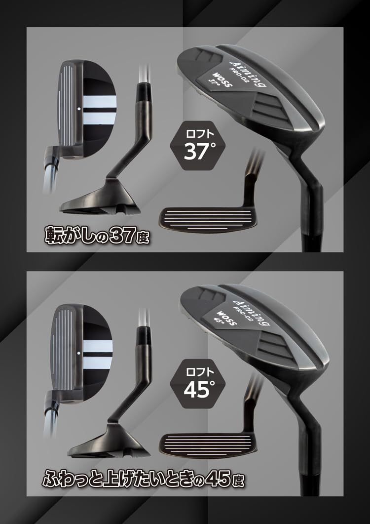 Amazon.co.jp: WOSS(ウォズ) GOLF PRO-02 エイミング チッパー