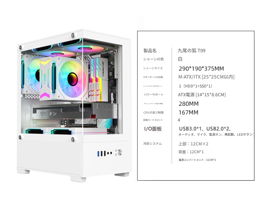 Amazon.co.jp: 【XFFX】pcケース 小型 M-ATX ミニタワー ピラーレス