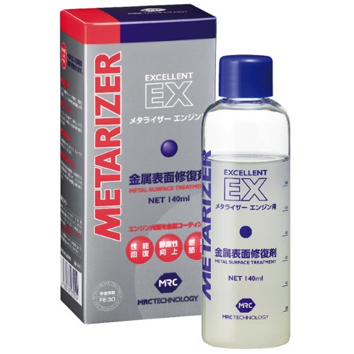 Amazon.co.jp: メタライザー(METARIZER) EX イー・エックス エンジン用