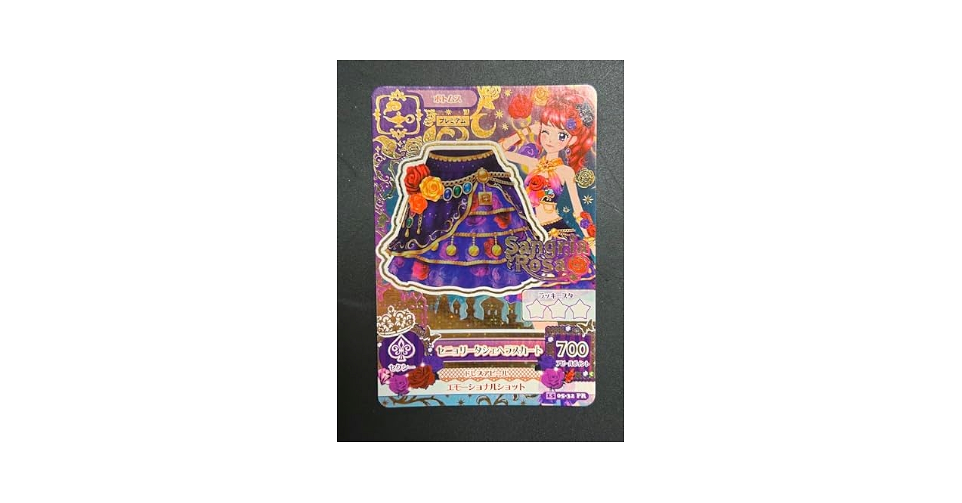 アイカツカード　ジングルベルのラブリーサンタ　あかジェネ アイカツ！ ジングルベルのラブリーサンタスカート アイカツ