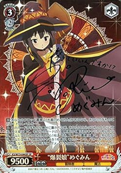 新しく着き Reバース この素晴らしい世界に祝福を サイン PP めぐみん