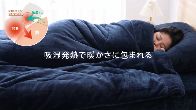 Amazon｜Atokazo あったか毛布 2枚合わせ 厚手 軽量 襟付き 秋冬