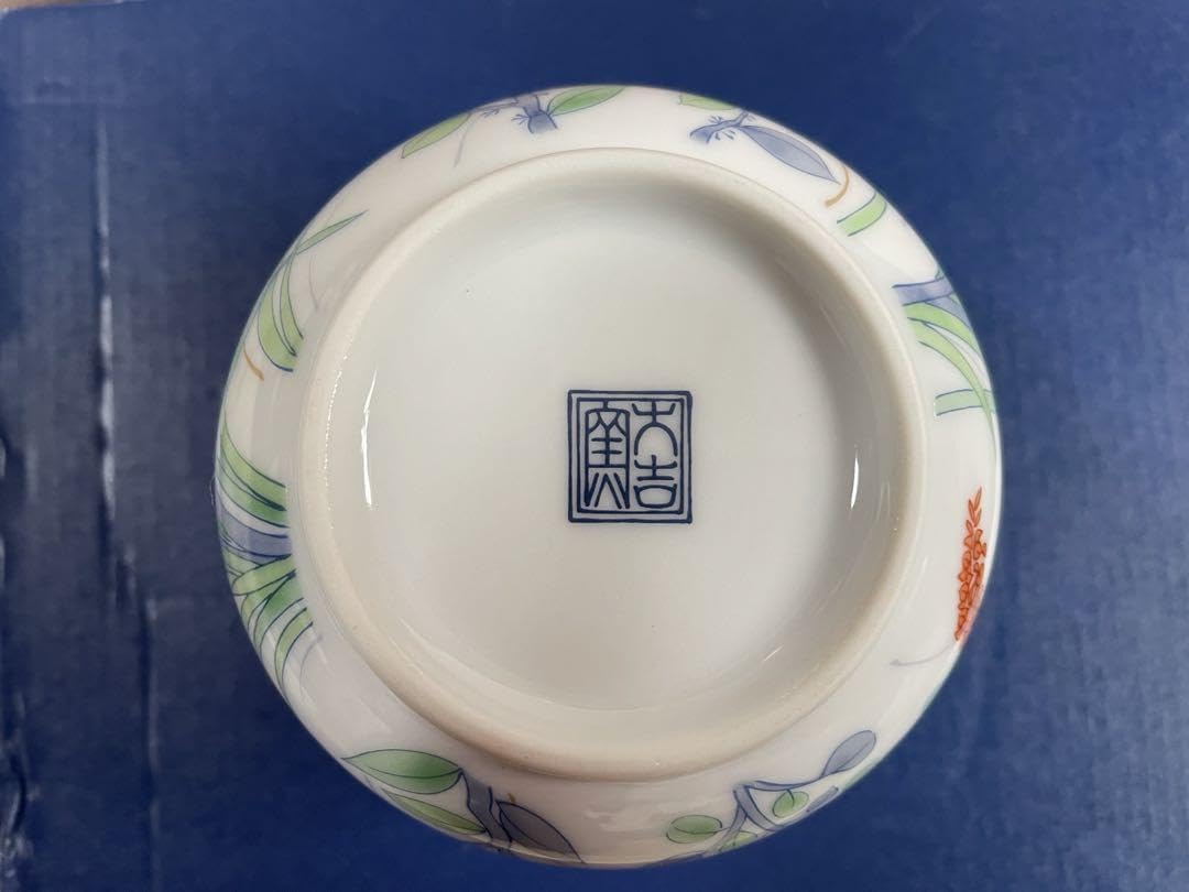 Amazon.co.jp: 美濃焼 大吉窯 深小鉢揃 : おもちゃ