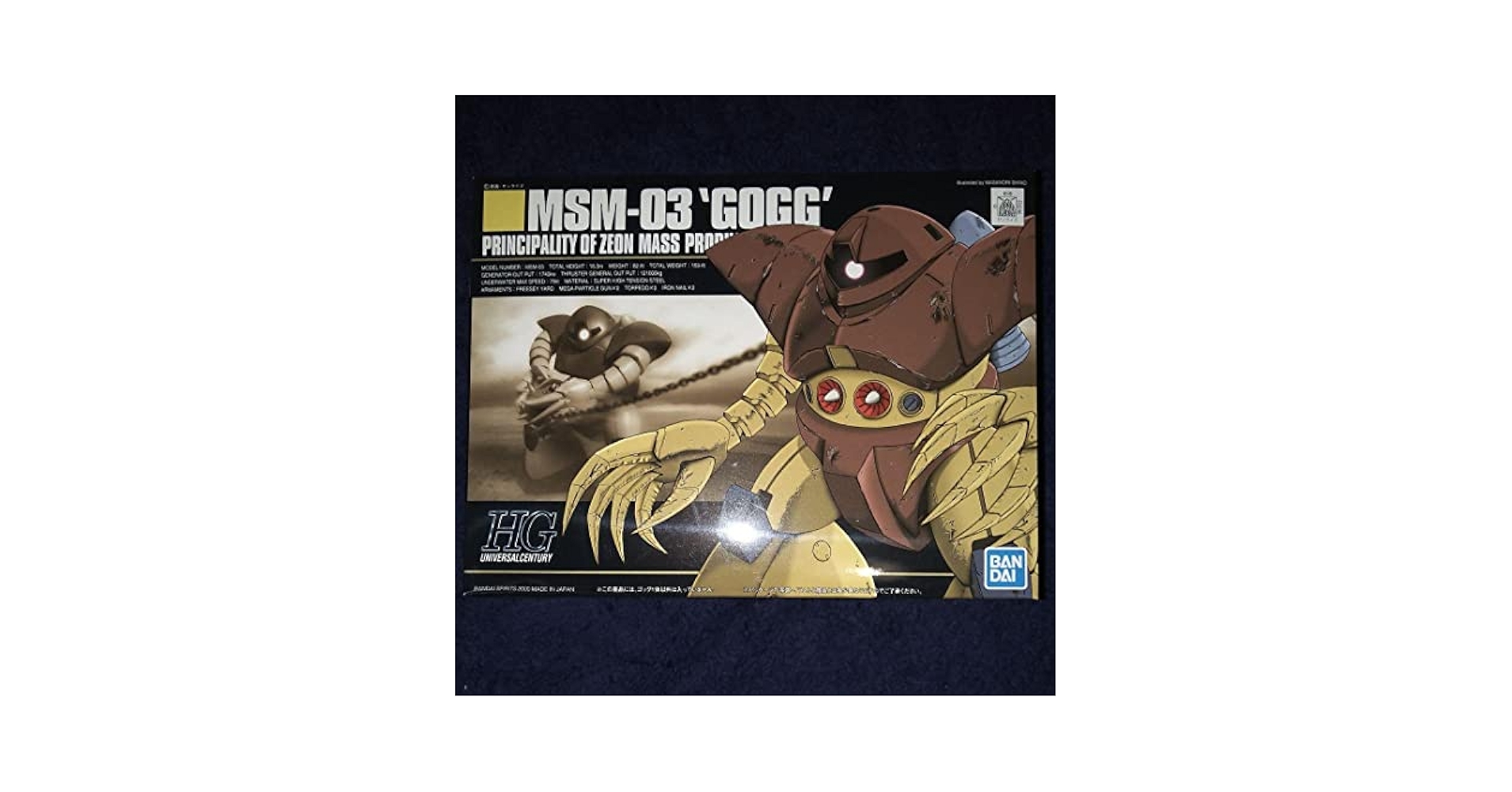 HGUC 1/144 MSM-03 ゴッグ (機動戦士ガンダム) cm3dmju 楽天市場】【中古】HGUC 1/144 MSM-03 ゴッグ (機動戦士ガンダム
