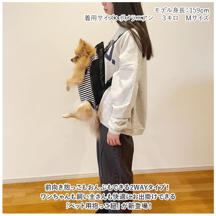 Amazon.co.jp: 犬 抱っこ紐 kpet03 Sサイズ Iタイプ : ペット用品