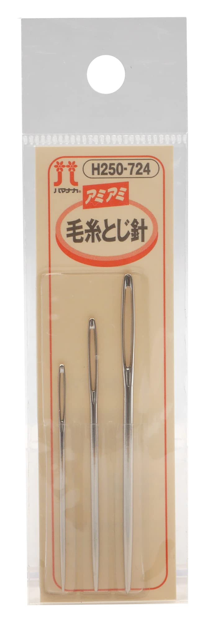 Amazon.co.jp: ハマナカ 編み物道具 毛糸とじ針 3本セット （長さ