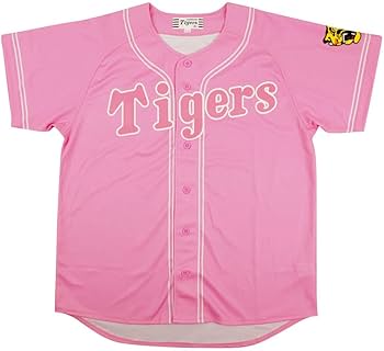 Amazon.co.jp: 阪神タイガース応援ユニフォーム Tigers カラージャージ