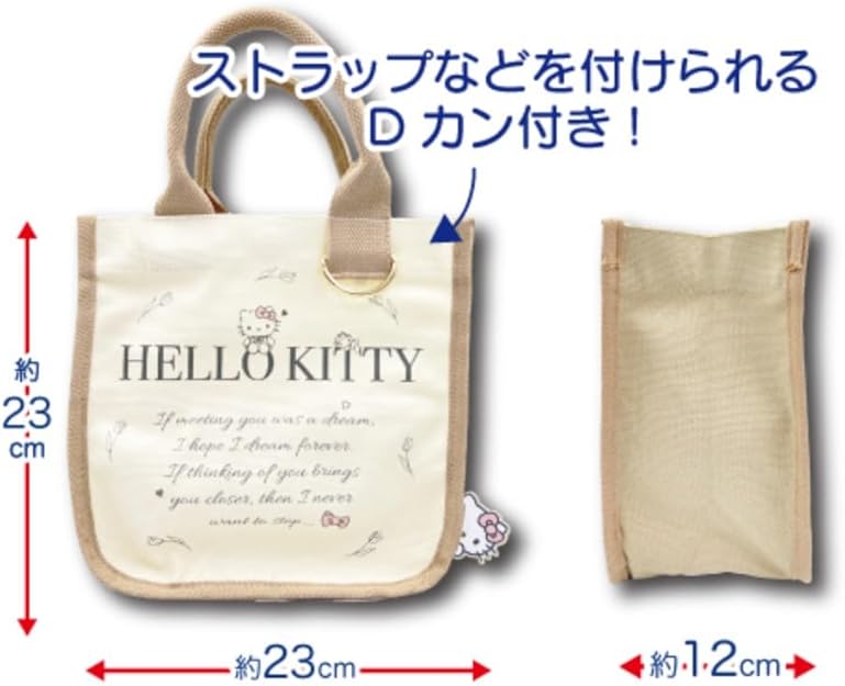 Amazon.co.jp : [畑山商事] 帆布スクエアトートバッグ マイメロディ