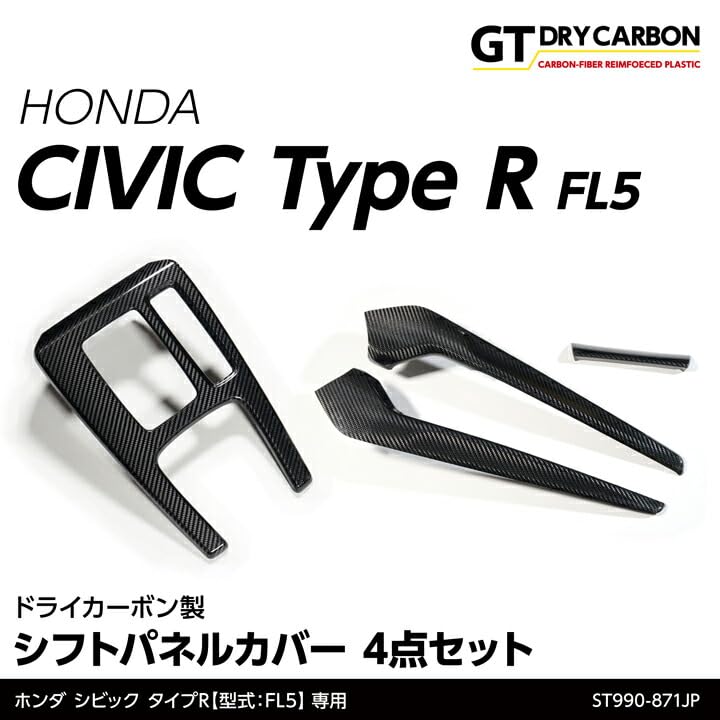 Amazon | 【AXIS PARTS】【9月末入荷予定】ホンダ シビック タイプR