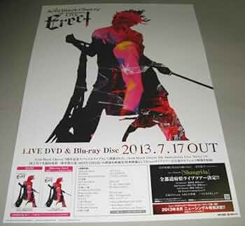 Amazon.co.jp: 3 Acid Black Cherry 5th Anniversary LIVE Erect
