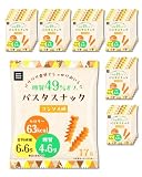 低糖質 糖質オフ パスタスナック 食物繊維 低カロリー お菓子 おやつ 三州総本舗 三州製菓 (コンソメ味 30袋セット)