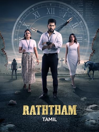  Raththam